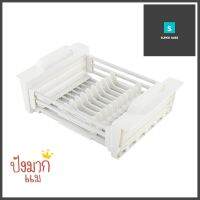 ที่คว่ำจานพาดซิงค์อลู+ABSปรับระยะได้KECHEXPANDABLE OVER SINK DISH DRYING RACK KECH TA-6202B **หมดแล้วหมดเลย**