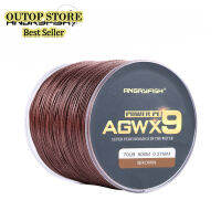 [คลังสินค้าพร้อม] ANGRYFISH Diominate X9 PE Line PE 9เส้นถักเปีย500เมตร/547Yds เส้นตกปลาแข็งแรงมากสีน้ำตาล15LB-100LB