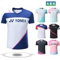 Yonex Yonex ชุดสำหรับทั้งหญิงและชายชุดแบดมินตันกีฬาแขนสั้นแห้งเร็วเสื้อซ้อมกีฬาผลิตตามสั่งใหม่