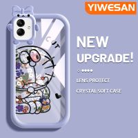 YIWESAN เคส F04ลายการ์ตูนโดราเอมอนสีสันสดใส M04 A04E A04ปลอกสำหรับ Samsung ปิดคลุมป้องกันการกระแทกซิลิโคนใส