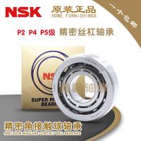 NSK bearing import angle contact 7300 7301 7302 7303 7304 7305C ACB universal pairing