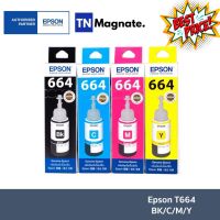 [หมึกพิมพ์] EPSON 664 Inkjet Cartridge T664 (เลือกสีได้) #หมึกสี  #หมึกปริ้นเตอร์  #หมึกเครื่องปริ้น hp #หมึกปริ้น  #ตลับหมึก