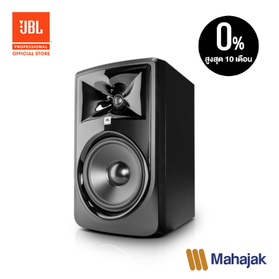 JBL 308P MkII ขนาด 8 นิ้ว | Powered 8 Two-Way Studio Monitor (ราคาต่อตัว)