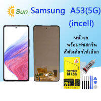 หน้าจอ Lcd Samsung A53(5G) จอชุด จอพร้อมทัชสกรีน จอ+ทัช Lcd Display อะไหล่มือถือ หน้าจอ  Samsung A53(5G) (incell)