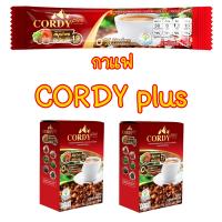 Cordy Plus Coffee = 2 กล่อง กาแฟ คอร์ดี้ พลัส อ. วิโรจน์ ถั่งเช่า เห็ดหลินจือ  กาแฟสมุนไพร 19ชนิด 10ซอง ต่อกล่อง