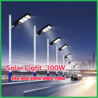 ไฟโซล่าเซลล์ ไฟสว่างถึงเช้า (ขนาดใหญ่) 90W-200W-300W-700W LED โคมไฟโซลาร์เซลล์ solar cell light โคมไฟถนน โคมไฟสปอร์ตไลท์