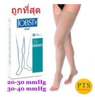 z74nfyx ถุงน่องเส้นเลือดขอด Jobst Relief Open Toe ระดับต้นขา เปิดปลายเท้า