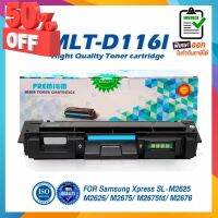 D116L MLT-D116L 116L 116 D116 LASER TONER ตลับหมึกเลเซอร์ FOR Samsung Xpress SL-M2625 M2626 M2675 M2676 M2825 M2826 #หมึกเครื่องปริ้น hp #หมึกปริ้น   #หมึกสี   #หมึกปริ้นเตอร์  #ตลับหมึก