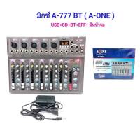 มิกเซอร์ 7 ช่อง Live Mixing Studio Audio Sound Mixer Console USB , BLUETOOTH รุ่น A-777 BT รุ่นใหม่ล่าสุด