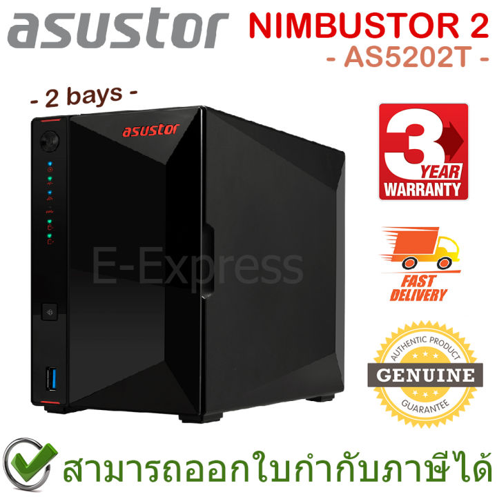 asustor-nas-as5202t-2-drive-bays-intel-celeron-j4005-2gb-ddr4-เครื่องจัดเก็บข้อมูลบนเครือข่าย-2ช่อง-ของแท้-ประกันศูนย์-3ปี