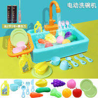 เด็กไฟฟ้าทางออกน้ำเครื่องล้างจานจำลองเครื่องครัวหญิงรอบทำอาหาร Play House Mini Kitchen ของเล่น