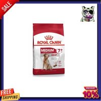 [10กก.] อาหารสุนัข Royal Canin Medium Adult 7+ อาหารสุนัขสูงวัย พันธุ์กลาง อายุ 7 ปีขึ้นไป