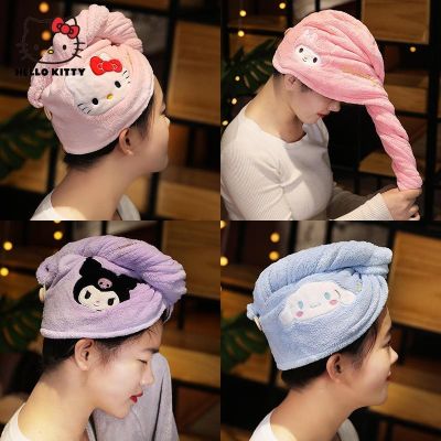 hot【DT】 Kawaii Cinnamoroll Kuromi Cartoon Dry Hair Cap Wrapped Children