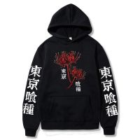 Tokyo Ghoul Japanese Anime Hoodie Tokyo Ghoul Spider Lily Men Harajuku Streetwear Sweatshirt Autumn Fashion Kanekiken Tops Size XS-4XL