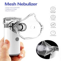 เครื่องพ่นละออง เครื่องพ่นยา พกพาสะดวก Nebulizer Ultrasonic Mesh เครื่องพ่นยาเครื่องพ่นละอองไอน้ำช่วยหายใจอัลตราโซนิกขนาดพกพา