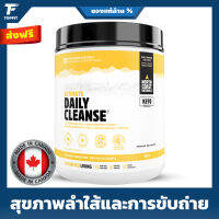 NORTH COAST NATURALS - Ultimate Daily Cleanse. สนับสนุนสุขภาพทางเดินอาหารและการขับถ่าย | ส่วนผสมระดับพรีเมียมของไฟเบอร์ โอเมก้า 3 และโปรไบโอติก