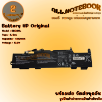 Battery HP SS03XL / แบตเตอรรี่โน๊ตบุ๊ค รุ่น เอชพี 830 G5 836 G5 840 G5 846 G5 830 G6 840 G6 846 G6 (ของแท้) *รับประกัน 2 ปี*