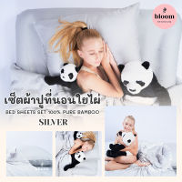 ✨ เซ็ตผ้าปูที่นอนใยไผ่ Bed Sheets SET 100%Pure Bamboo สีเงิน • Silver ✨