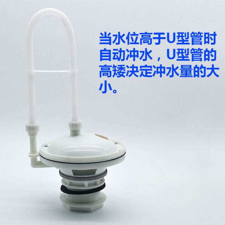 Public toilet water tank automatic falling water container high water tank valve core squat