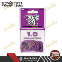 Ernie Ball ปิ๊ค Delrin Everlast  (1.00) รหัส P09193 (Yong Seng Music)