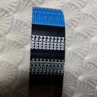 Special Offers 2Pcs PJ PL PH Multi Channel Belt 9PK600 10PK600 11PK600 12PK600 13PK600 PK600 Belts