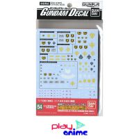 Bandai GUNDAM DECAL 54 HGUC 0800 SERIES ZEON