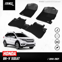 พรมปูพื้นรถยนต์ 3D HONDA BR-V 2016 - 2021 5ที่นั่ง