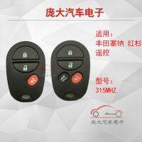 Applicable to Toyota Tantu Senna Sequoia split remote control key assembly Sequoia remote control Senna Tantu remote control