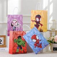 {Packing Shop} Spidey และกระเป๋าโท้ทสุดเจ๋งสำหรับเพื่อนของเขาของขวัญลูกกวาดกระดาษกระเป๋าใส่ของเด็กผู้ชายอุปกรณ์ตกแต่งงานวันเกิดอุปกรณ์อาบน้ำเด็ก