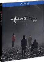 130031 elephant sitting on the ground 2018 directors edited Blu ray film Peng Yuchang and Zhang Yu