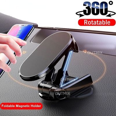 Magnetic Car Phone Holder Foldable 720° Rotation Holder Mount Mobile Cell Phone Stand GPS Support For iPhone 14 13 12 11 Xiaomi