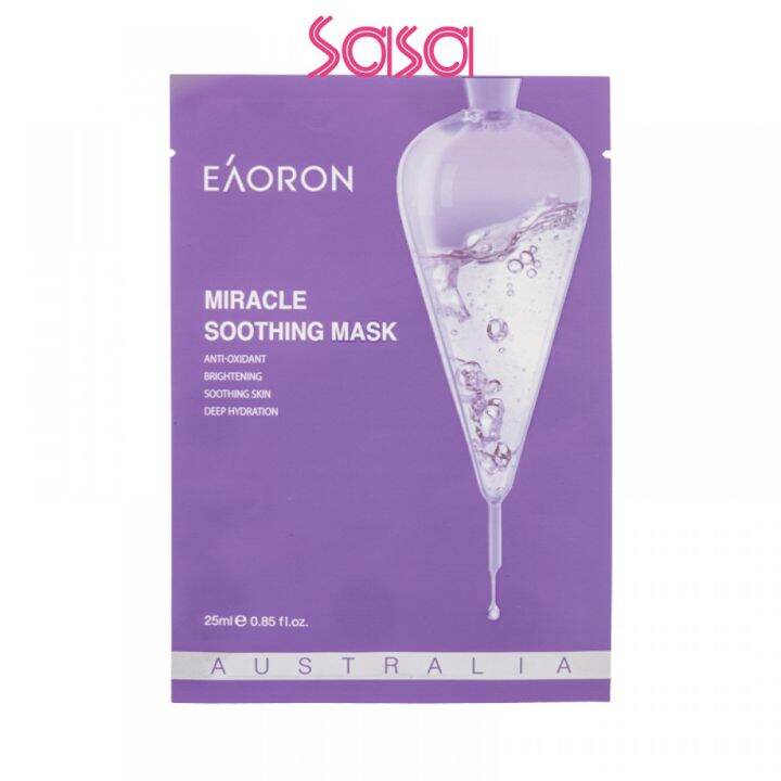 Eaoron Miracle Soothing Facial Mask 1pc Lazada PH