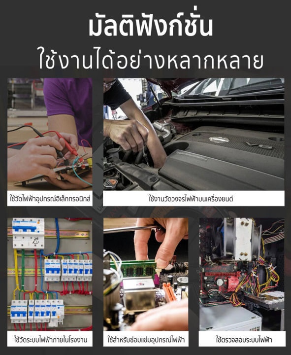 sumo-รุ่น-dt-991-ดิจิตอลมัลติมิเตอร์-digital-multimeter-มิเตอร์-มัลติมิเตอร์-ดิจิตอล