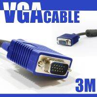 สายต่อจอ VGA MaleTo Male 15pin 3M สายเส้นใหญ่