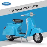 พิแอ็กจิโอเวสปา1:18 150CC 1970แบบสแตติกตายยานพาหนะสะสมงานอดิเรกของเล่นแบบจำลองรถมอเตอร์ไซค์โรมันฮอลิเดย์การเก็บรวบรวม