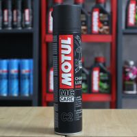 สเปรย์หล่อลื่นโซ่ MOTUL C2 CHAIN LUBE ROAD ขนาด 400 มล.