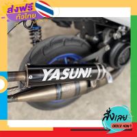 ส่งฟรี สติ๊กเกอร์ติดท่อ YASUNI สติ๊กเกอร์ทนความร้อน ส่งจากกรุงเทพ เก็บปลายทาง