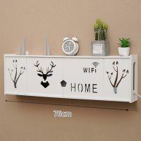 【CC】 WiFi router storage box wall mounted Shelf Wood-Plastic Organizer Cable Wire Plug Storage