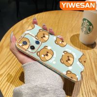 YIWESAN เคสสำหรับ Xiaomi Redmi 12C เรดมี่ A1เรดมี่เคส S2การ์ตูนน่ารักดีไซน์ใหม่แฟชั่นแบบบางหรูหราชุบเคสมือถือกันกระแทกกรอบซิลิโคนคลุมทั้งหมดป้องกันเลนส์กล้องเคสนิ่ม