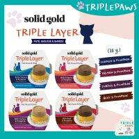 (พร้อมส่ง)Solid Gold triple layer Pate Mousse&amp;Shredded ขนาด78 g อาหารแมวโฮลิสติกจากอเมริกา??