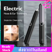 เครื่องตัดขนจมูก ที่ตัดขนจมูกไฟฟ้า ของแท้ Electric Nose Hair Trimmer กันน้ำe IPX7 เครื่องโกนขนจมูก ที่โกนขนจมูก พกพาสะดวก ตัดง่าย เสียงเบา ปลอดภัย EC12