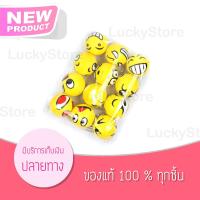 ลูกบอลนิ่ม7.0 บอลยาง บอลบีบ บริหารกล้ามเนื้อมือ เพื่อสุขภาพ ราคา 12 แคปซูล