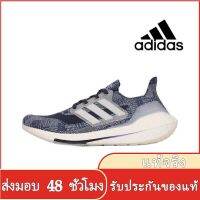 〖2022คุณภาพสูงและราคาถูก〗ADIDAS ULTRA BOOST UB 21 รองเท้าผู้ชาย รองเท้าผ้าใบผช รองเท้าแฟชั่นญ รองเท้าวิ่งชาย รองเท้าวิ่ง ร้องเท้าผ้าใบ A040-03 แบบเดียวกับในห้าง