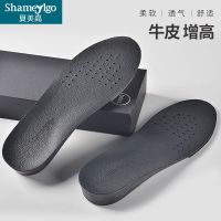 Cowhide sports inner heightening insole full palm deodorant breathable invisible sweat-absorbing summer men and women heightening pad leather insole black