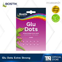 ?Bostik Glu Dots Extra Strong - บอสติก กลูดอท กาวสองหน้าแบบจุด รุ่นแบบติดแน่นถาวร 64 จุด