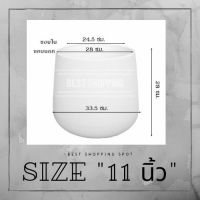 กระถางเบลล่าขนาด 11 นิ้ว กระถางต้นไม้ทรงโมเดิร์น ทรงหยดน้ำ วัสดุพลาสติกปั้มลายสานทันสมัย มีถาดรองน้ำในตัวมีจุกปล่อยน้ำได้
