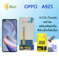 For หน้าจอ OPPO A92s LCD Display​ จอ+ทัส OPPO A92s