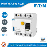 EATON อุปกรณ์ป้องกันไฟดูด Protective Devices(RCCB)Type-B,4Pole 40A,Residual Current Circuit Breaker |PFIM-40/4/003-XG/B- สั่งซื้อที่ร้าน Ucanbuys