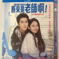 Blu ray BD series: its a teacher! (HD boxed Blu ray Disc) 2022 Chinese Mainland plot