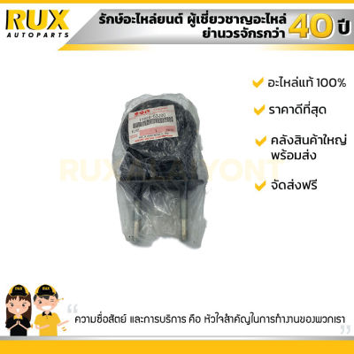 ยางแท่นเครื่องหน้าซ้าย SUZUKI SWIFT 1.5 ซูซูกิ นิวสวิฟ เครื่อง1.5 (RS415) (11620-63J00-000) แท้